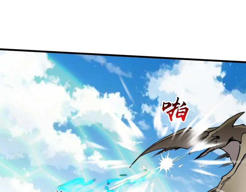 第38话 失守 第25页