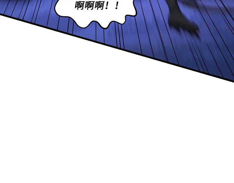 第38话 失守 第35页
