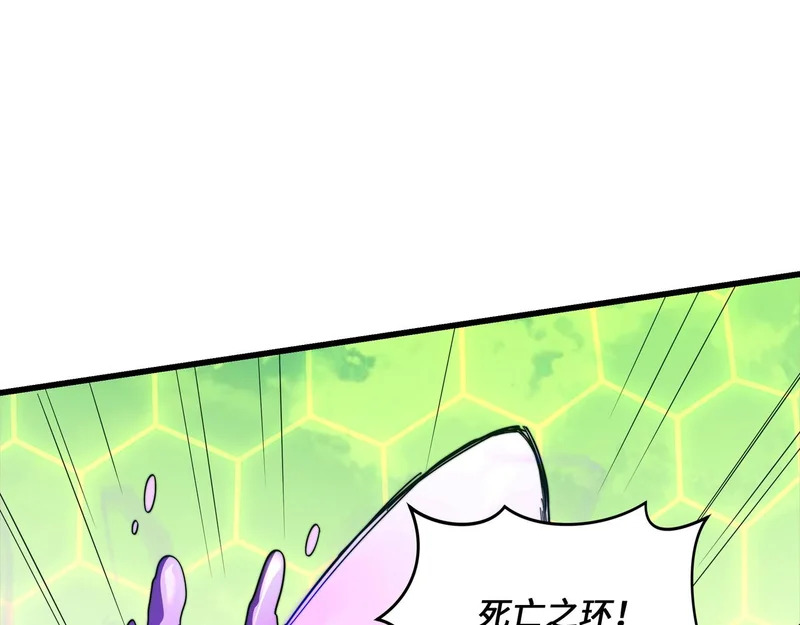 第38话 失守 第47页