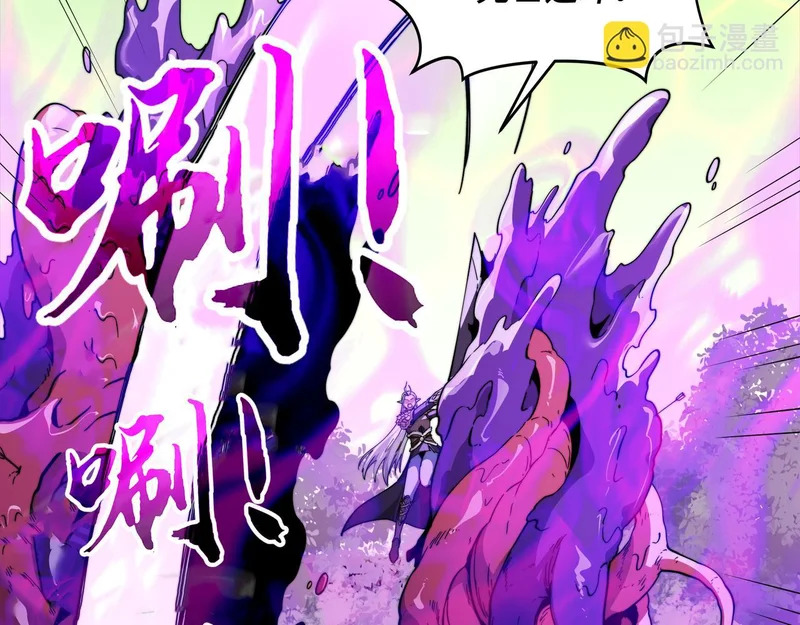 第38话 失守 第48页
