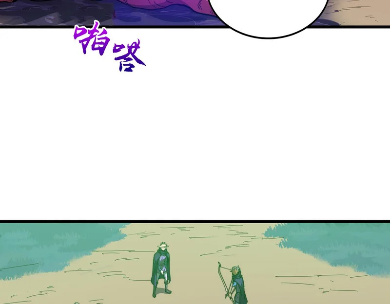 第38话 失守 第52页