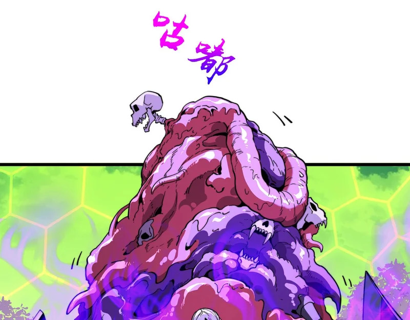 第38话 失守 第55页