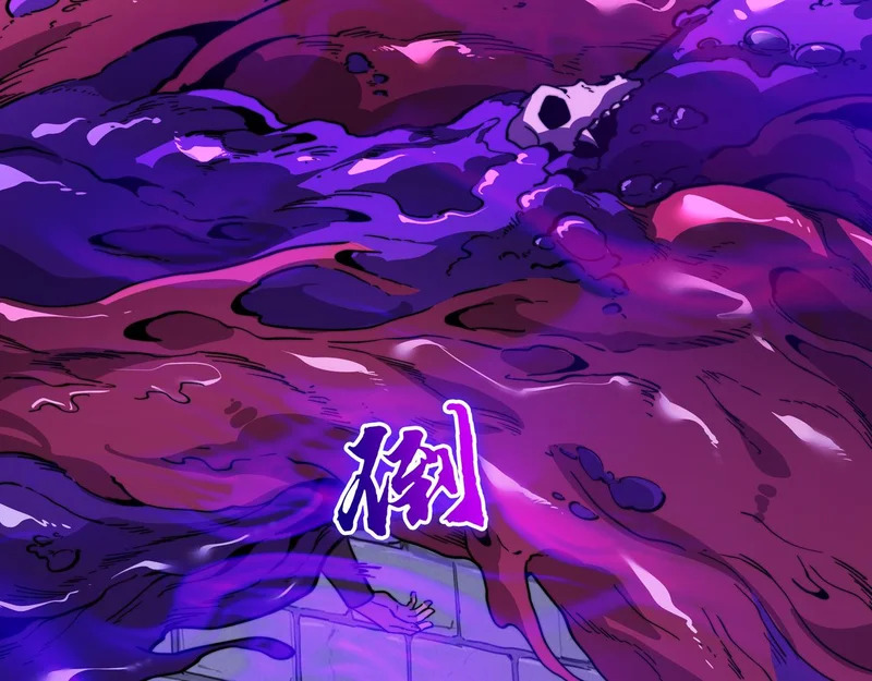 第38话 失守 第67页
