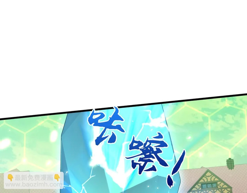第38话 失守 第69页