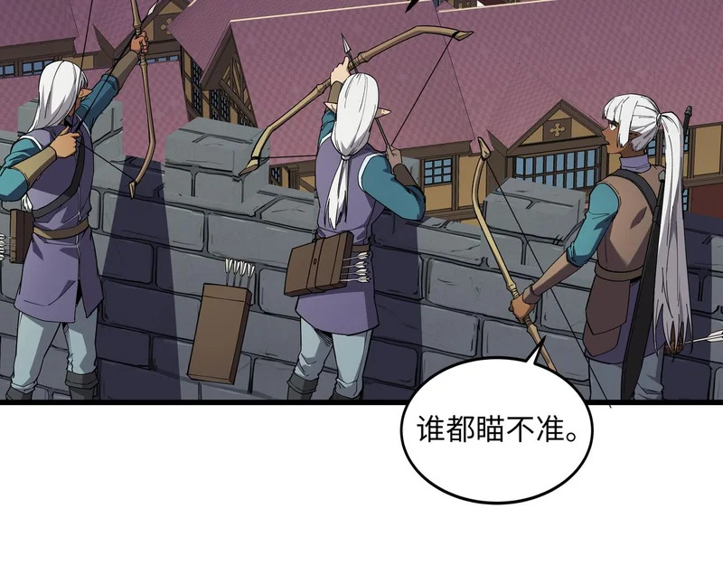 第38话 失守 第102页