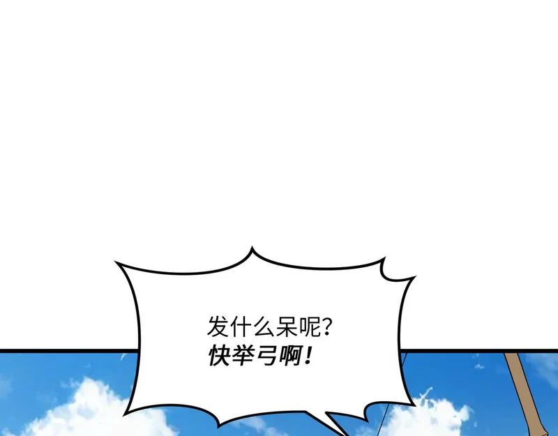 第38话 失守 第103页