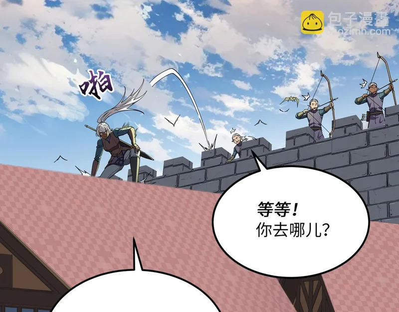 第38话 失守 第106页