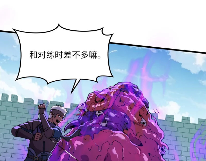 第38话 失守 第123页