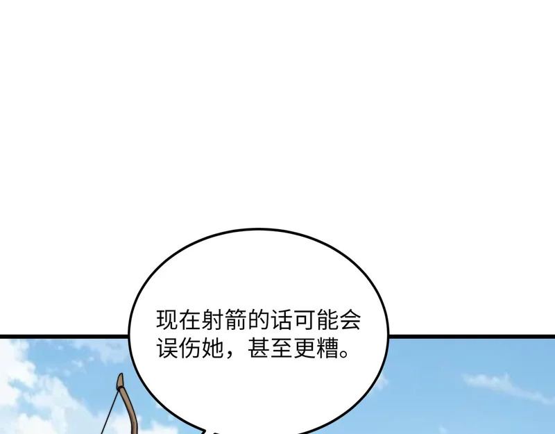 第38话 失守 第128页