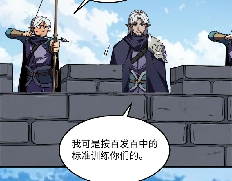 第38话 失守 第129页