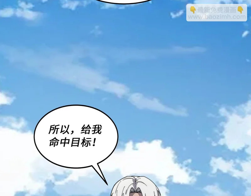 第38话 失守 第130页