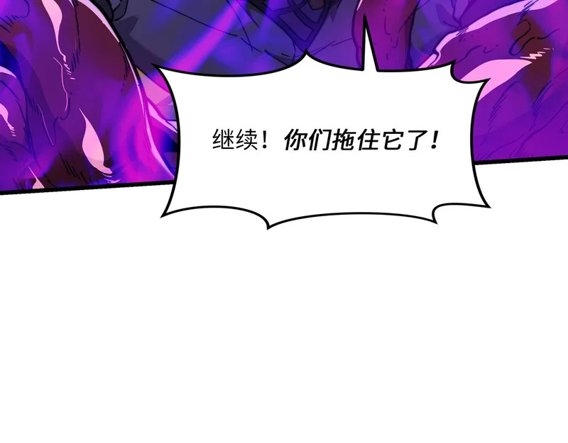 第38话 失守 第137页