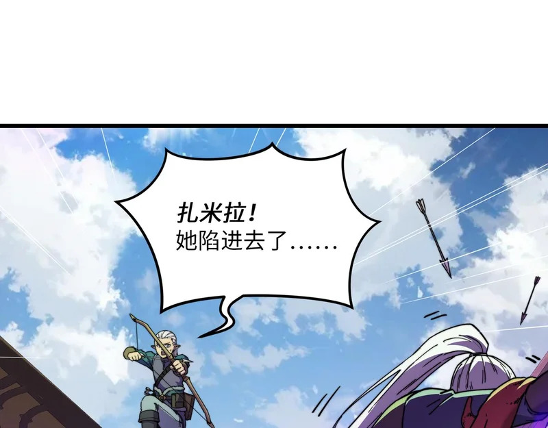 第38话 失守 第138页