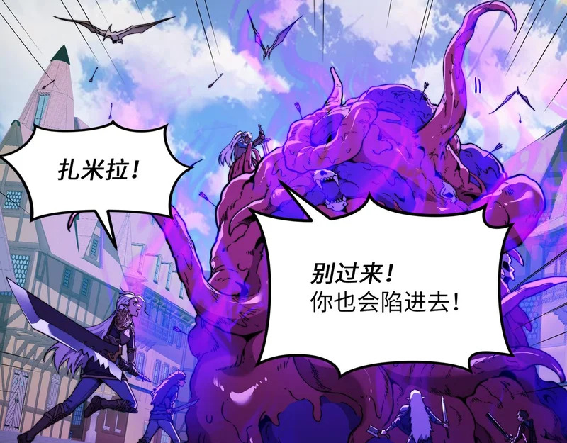 第38话 失守 第146页