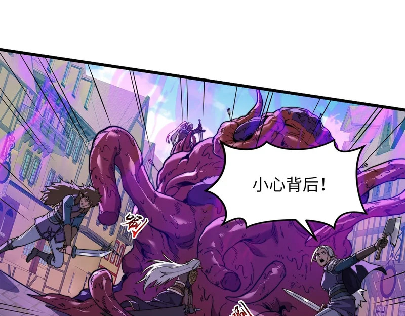第38话 失守 第150页