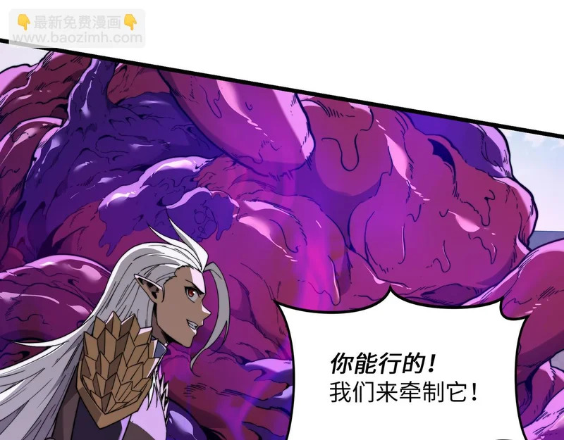 第38话 失守 第152页