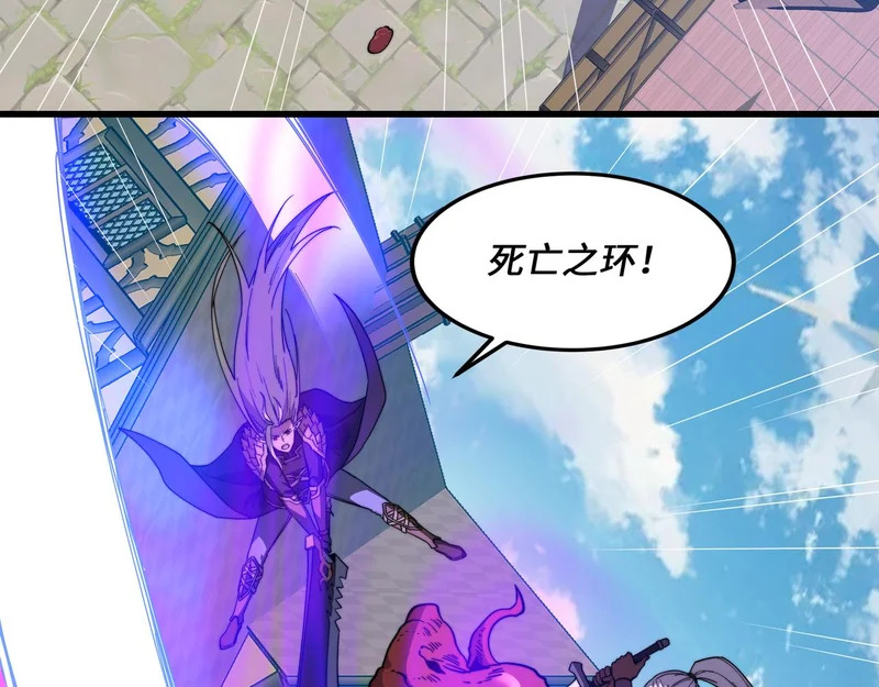 第38话 失守 第156页