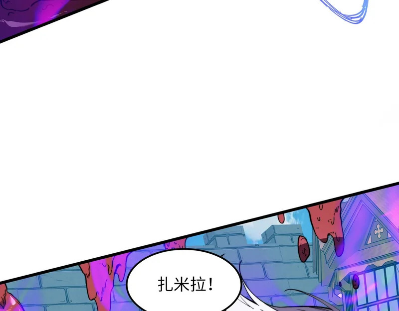 第38话 失守 第159页
