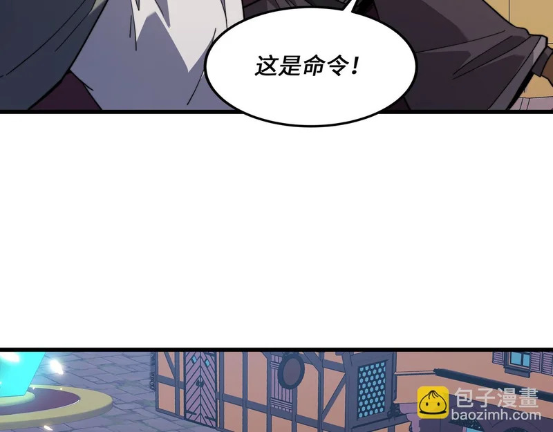 第38话 失守 第177页
