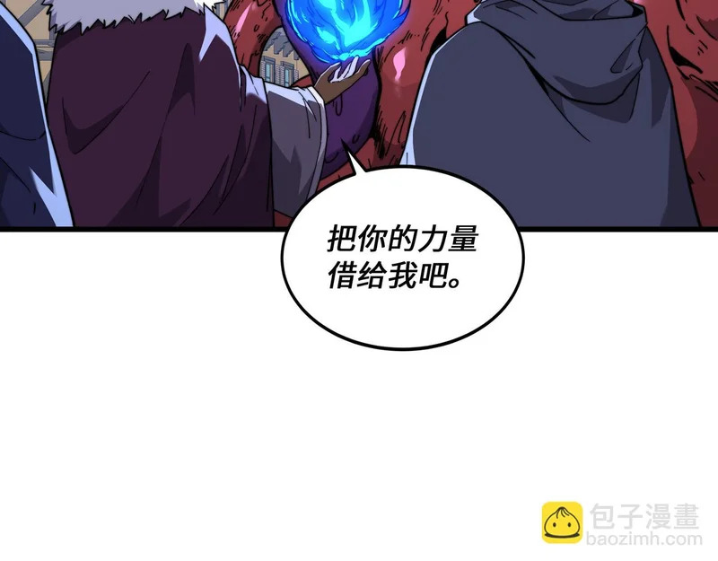 第38话 失守 第182页
