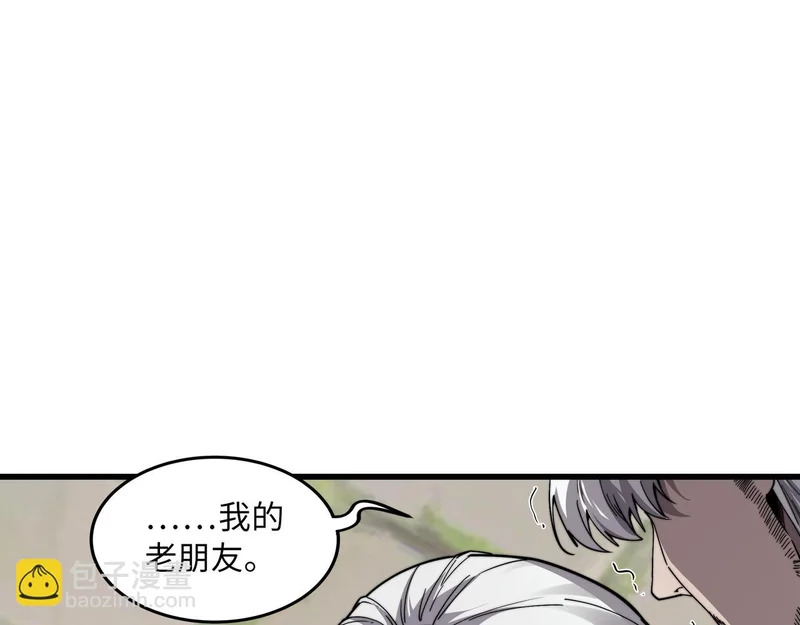 第38话 失守 第206页