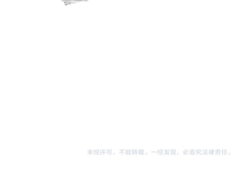 第38话 失守 第211页