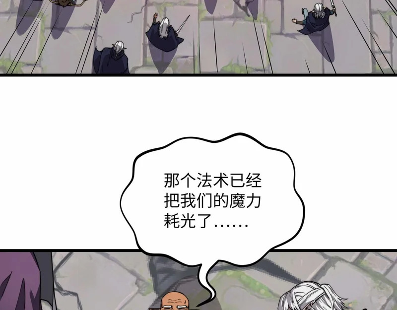 第39话 激战 第15页