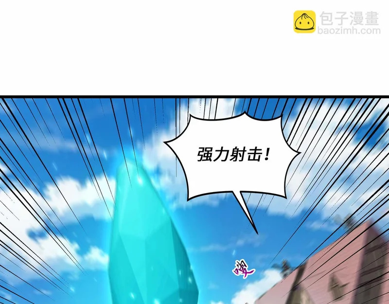 第39话 激战 第21页
