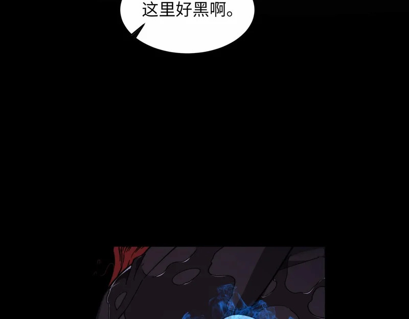 第39话 激战 第78页