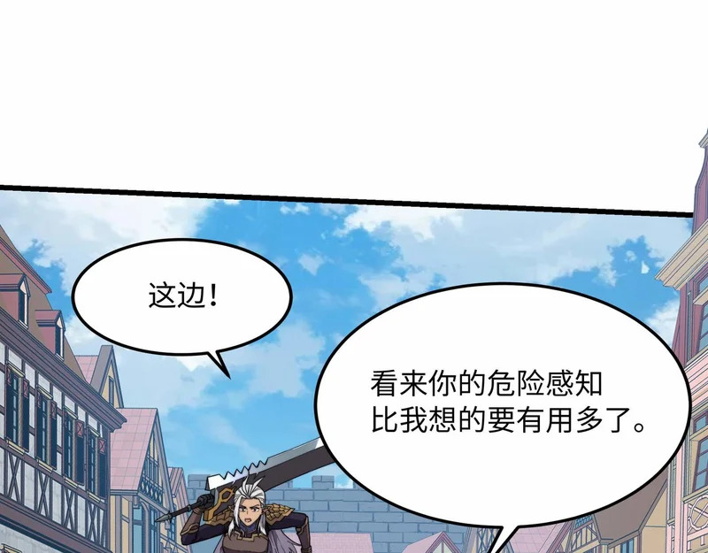 第39话 激战 第109页