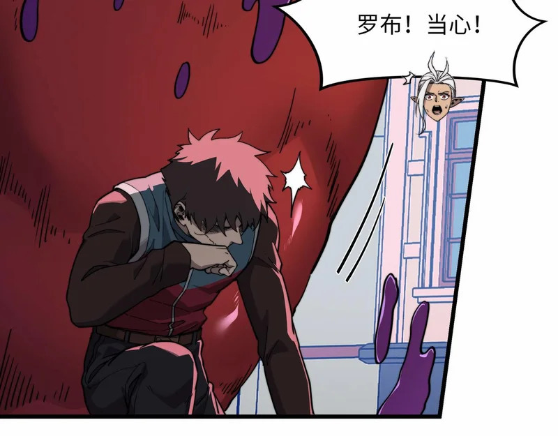 第39话 激战 第130页