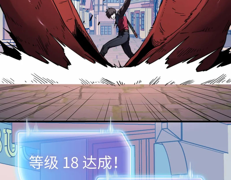 第39话 激战 第133页