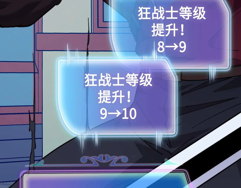 第39话 激战 第135页