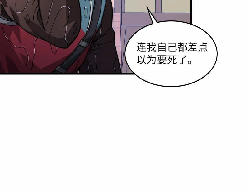 第39话 激战 第148页