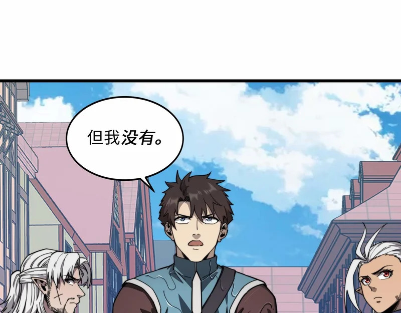 第39话 激战 第149页