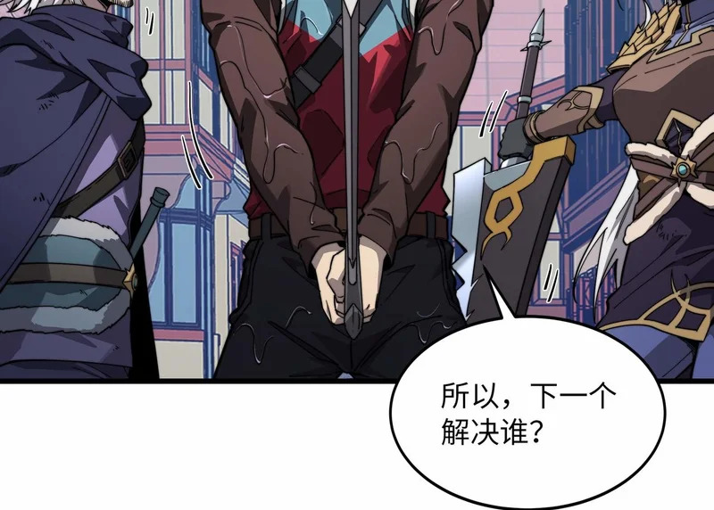 第39话 激战 第150页
