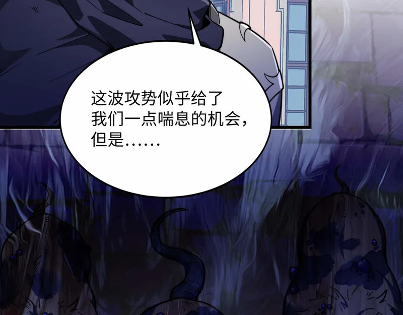 第39话 激战 第153页