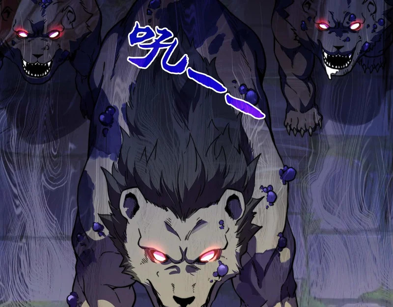 第39话 激战 第154页