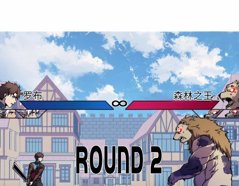 第39话 激战 第159页