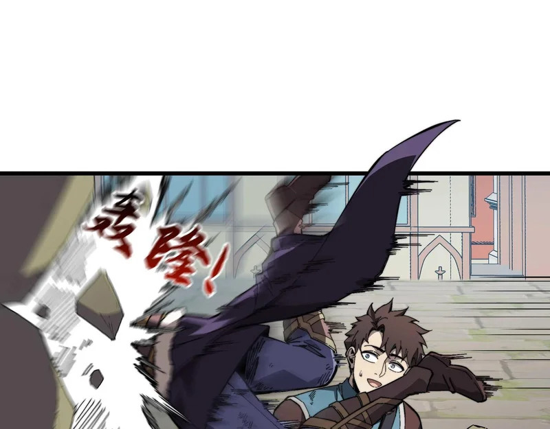 第41话 掠夺 第20页