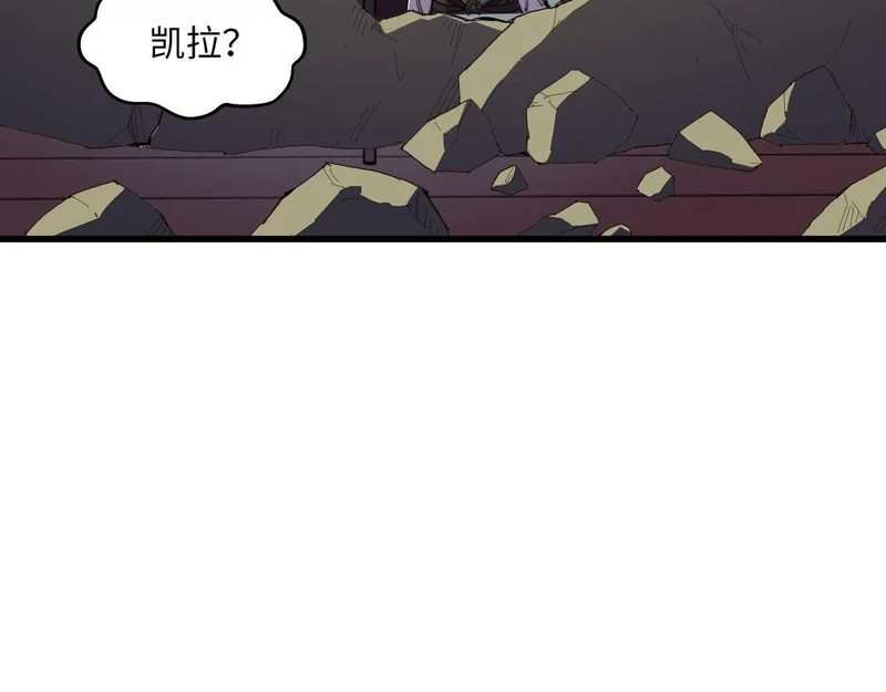 第41话 掠夺 第24页