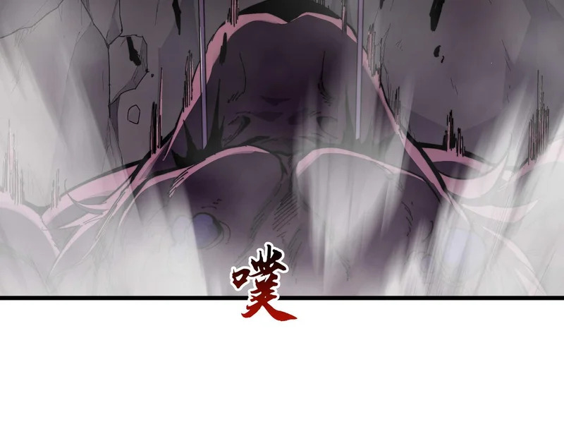 第41话 掠夺 第28页