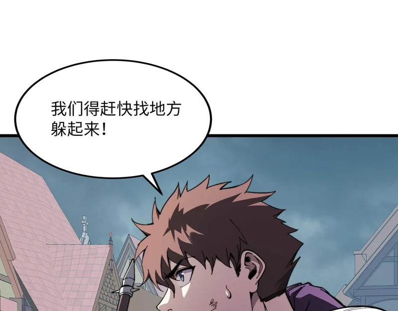 第41话 掠夺 第31页