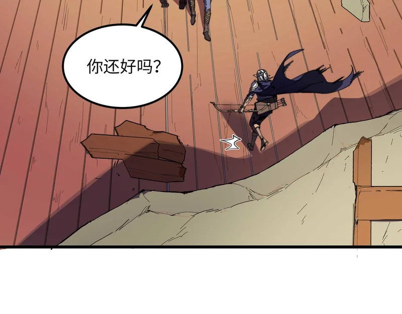 第41话 掠夺 第34页