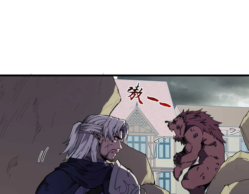 第41话 掠夺 第37页