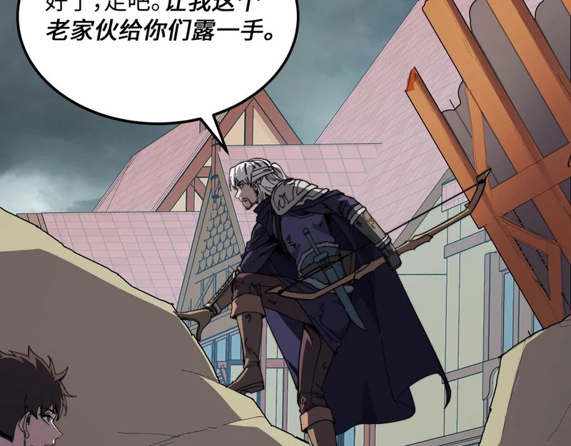 第41话 掠夺 第60页