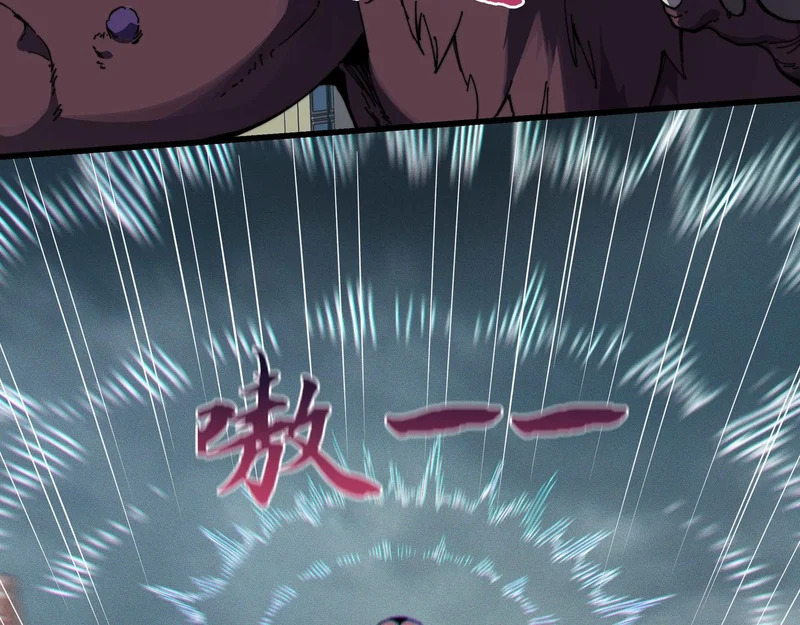 第41话 掠夺 第70页