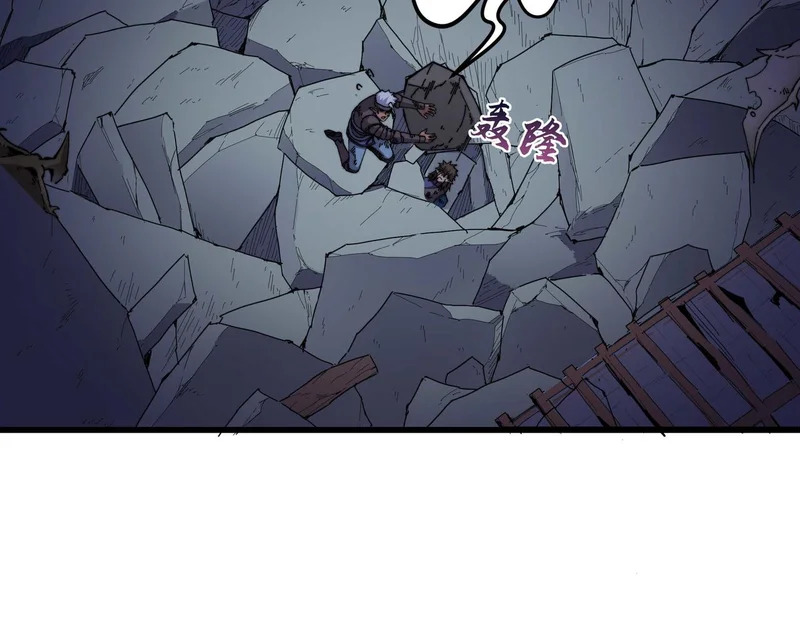 第41话 掠夺 第102页