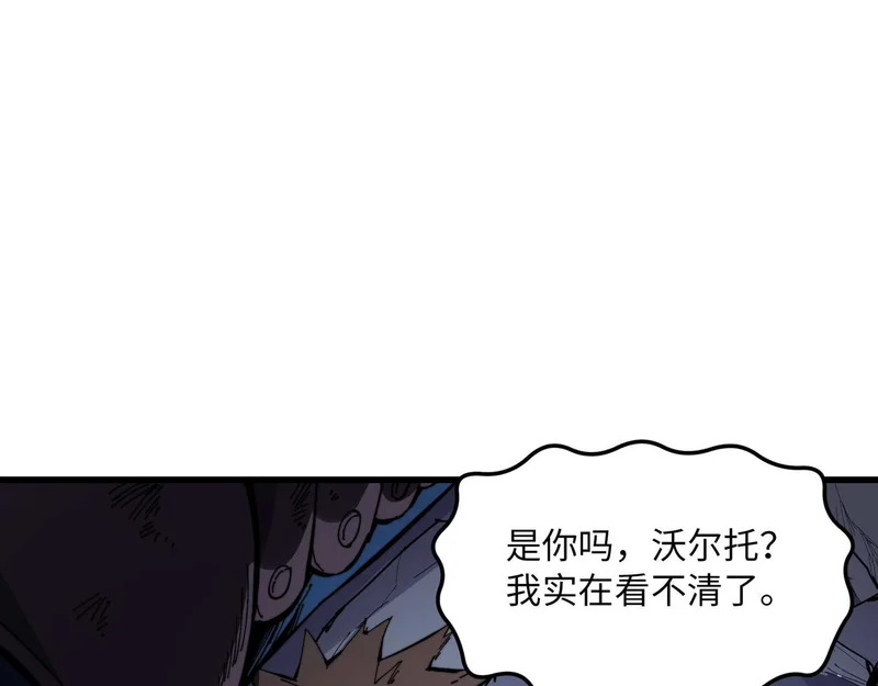 第41话 掠夺 第103页