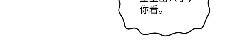 第41话 掠夺 第120页